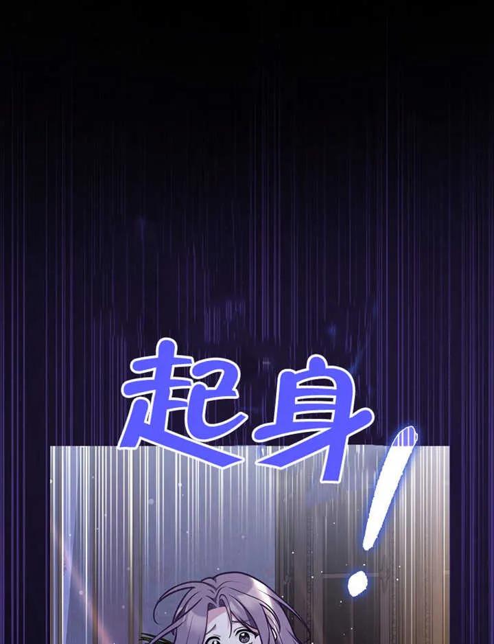 《朋友之间不应该这样》第47话 第39页