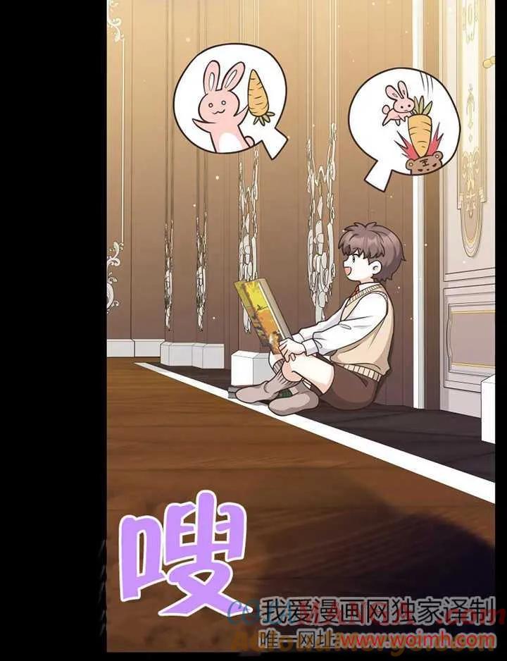 《朋友之间不应该这样》第47话 第65页