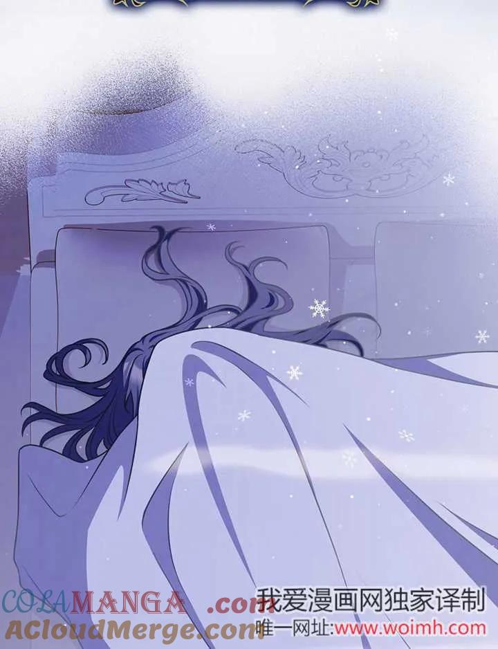 《朋友之间不应该这样》第47话 第25页