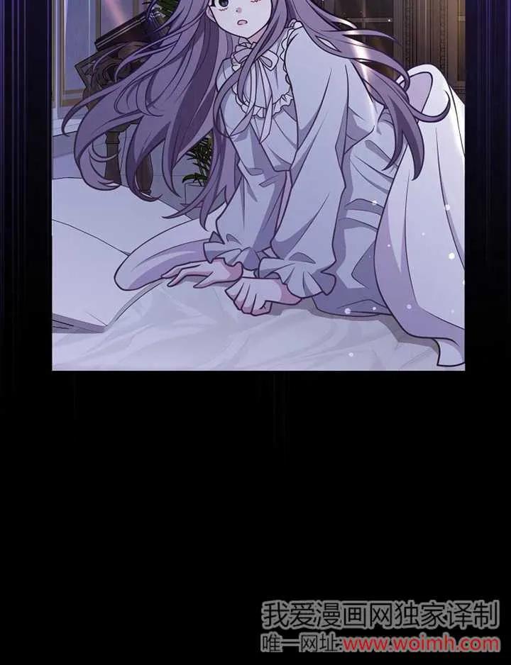 《朋友之间不应该这样》第47话 第40页