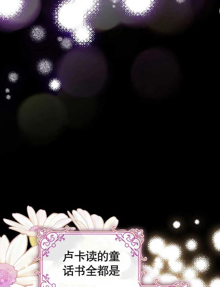 《朋友之间不应该这样》第47话 第60页