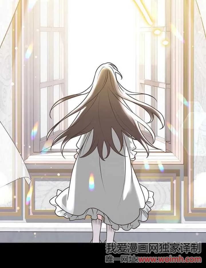 《朋友之间不应该这样》第47话 第106页