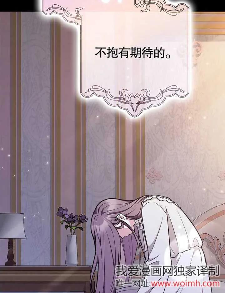 《朋友之间不应该这样》第47话 第46页
