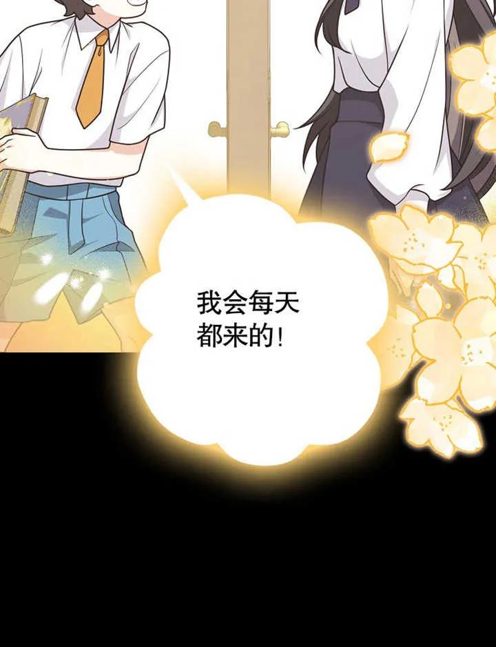 《朋友之间不应该这样》第47话 第22页