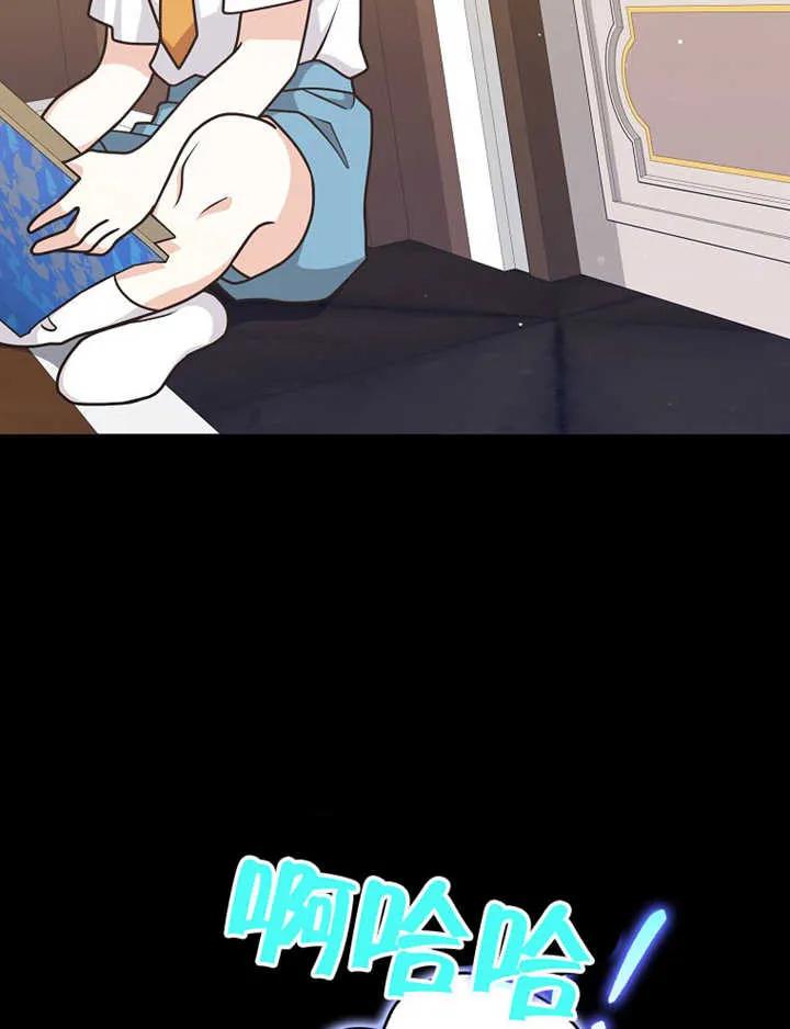 《朋友之间不应该这样》第47话 第14页