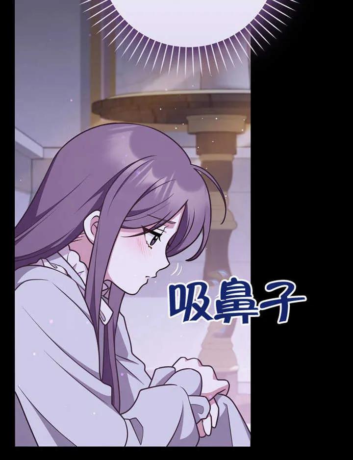 《朋友之间不应该这样》第47话 第63页