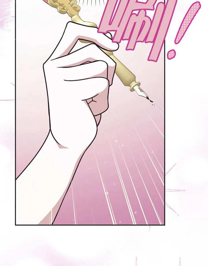 《朋友之间不应该这样》第48话 第126页