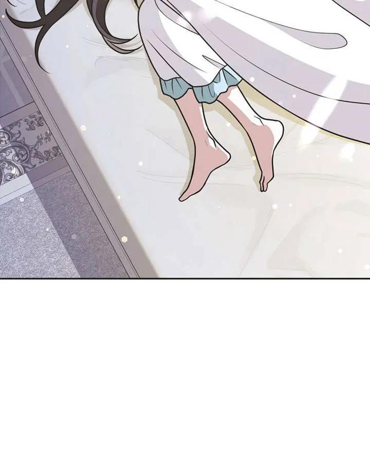 《朋友之间不应该这样》第48话 第103页