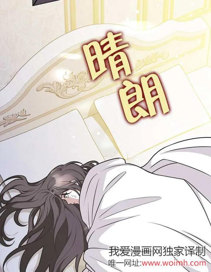 《朋友之间不应该这样》第48话 第102页