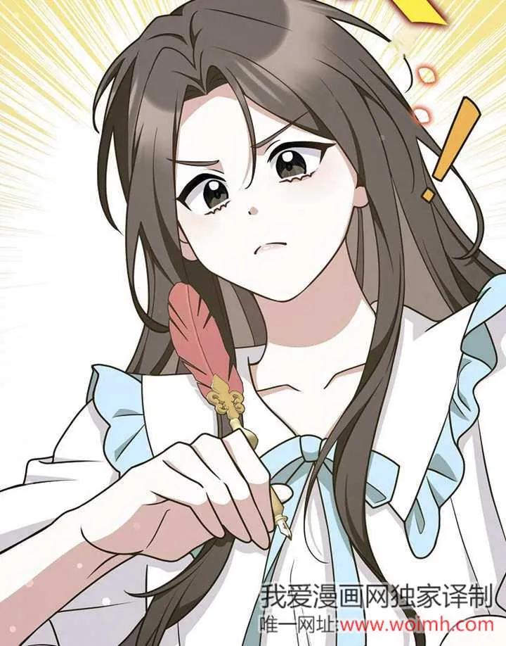 《朋友之间不应该这样》第48话 第128页