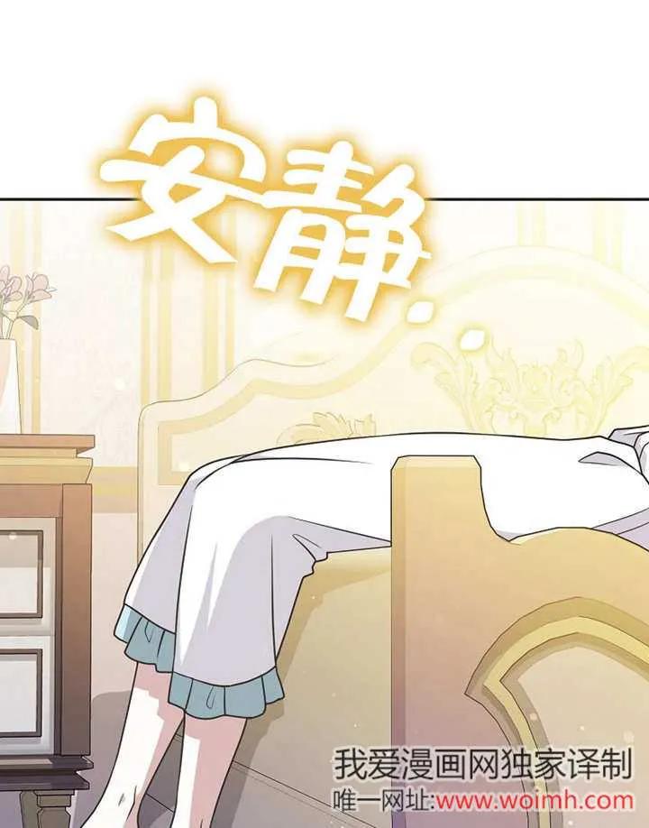 《朋友之间不应该这样》第48话 第120页