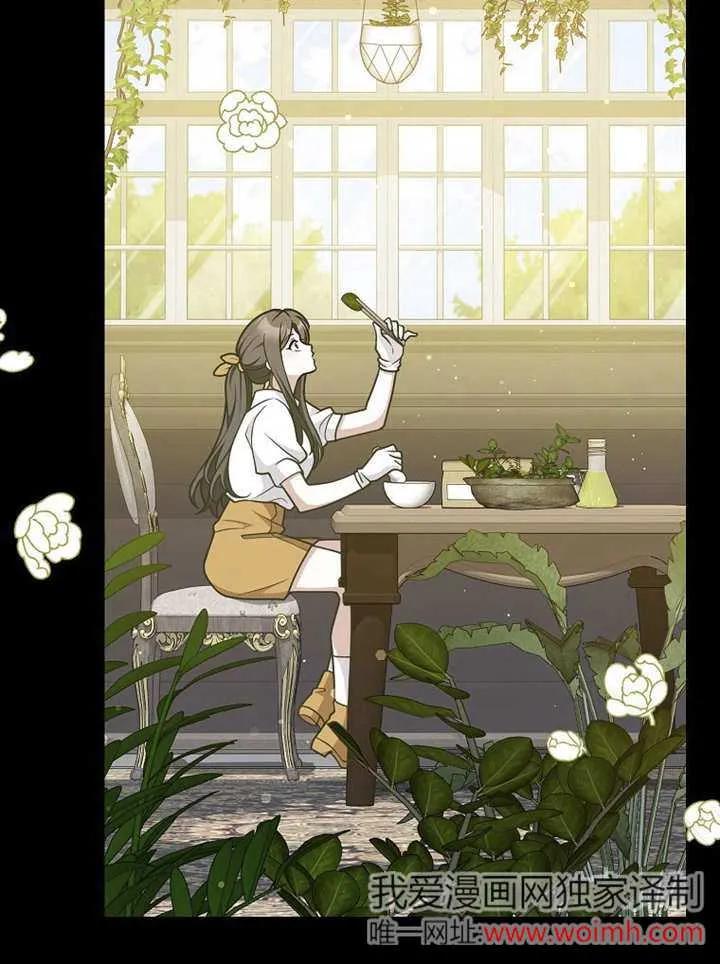 《朋友之间不应该这样》第48话 第39页