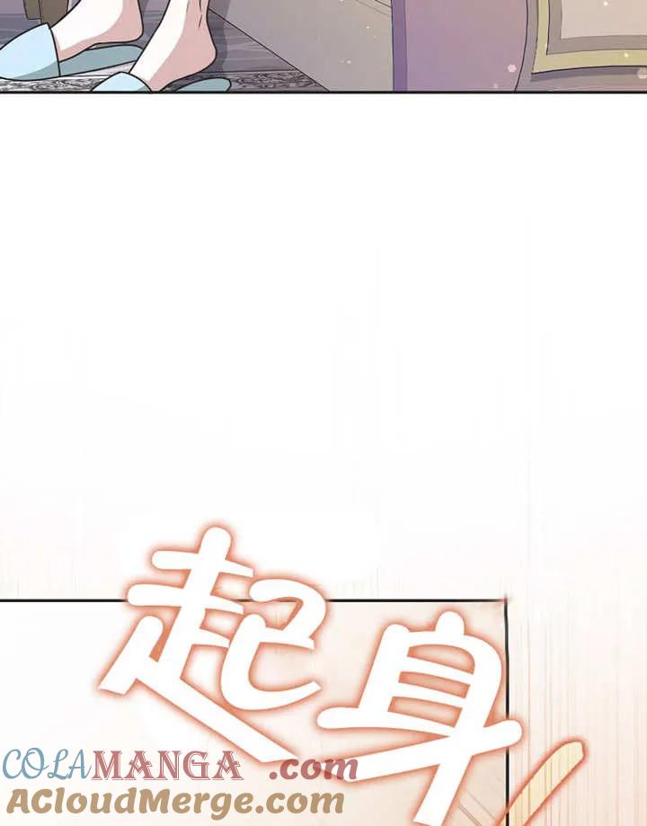 《朋友之间不应该这样》第48话 第121页