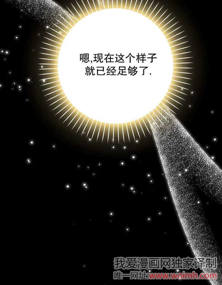 《朋友之间不应该这样》第48话 第22页