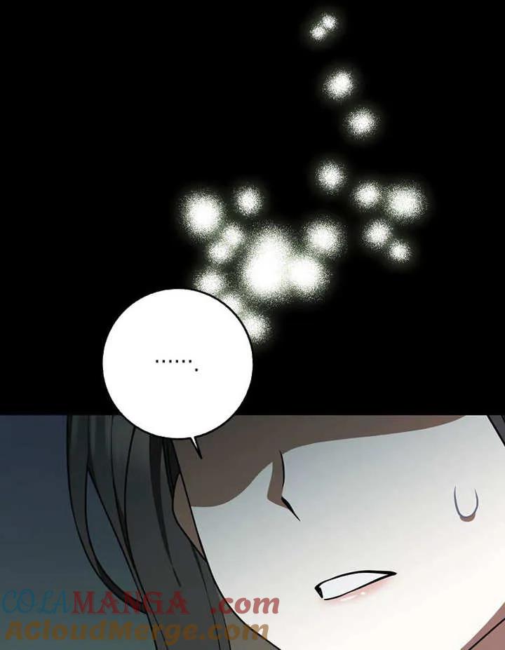 《朋友之间不应该这样》第48话 第89页
