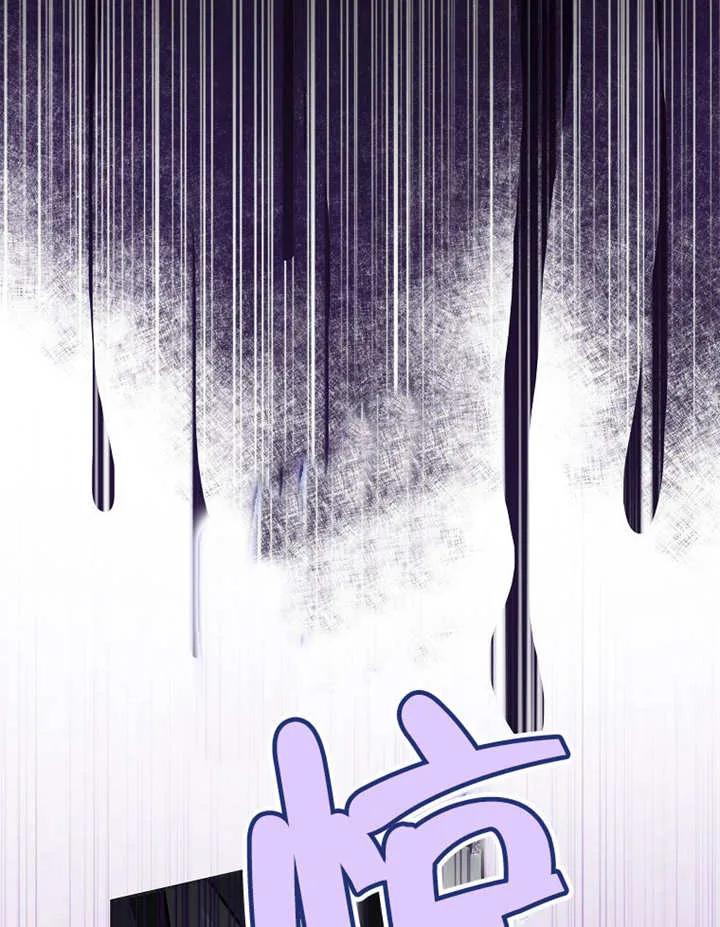 《朋友之间不应该这样》第48话 第100页