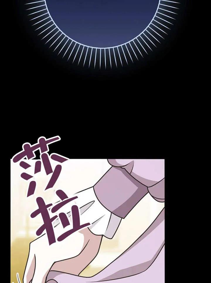 《朋友之间不应该这样》第48话 第60页