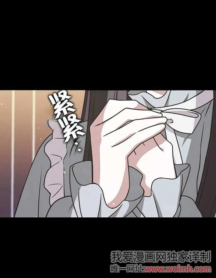 《朋友之间不应该这样》第48话 第16页