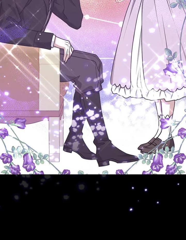 《朋友之间不应该这样》第48话 第83页