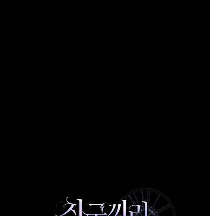 《朋友之间不应该这样》第04话 第111页