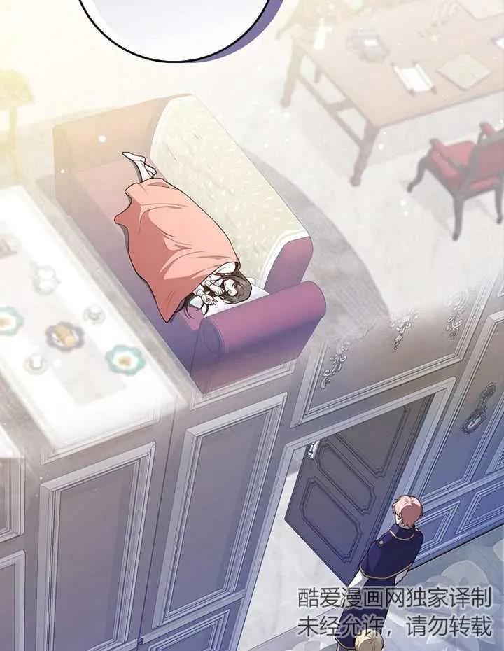 《朋友之间不应该这样》第04话 第7页