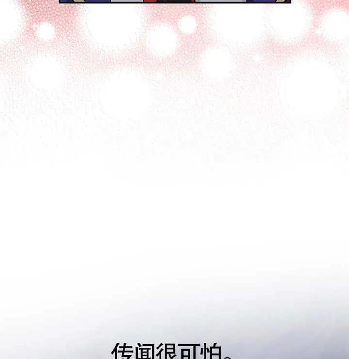 《朋友之间不应该这样》第04话 第99页