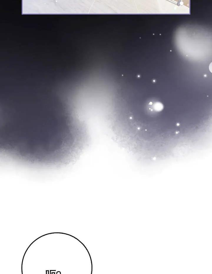 《朋友之间不应该这样》第04话 第63页
