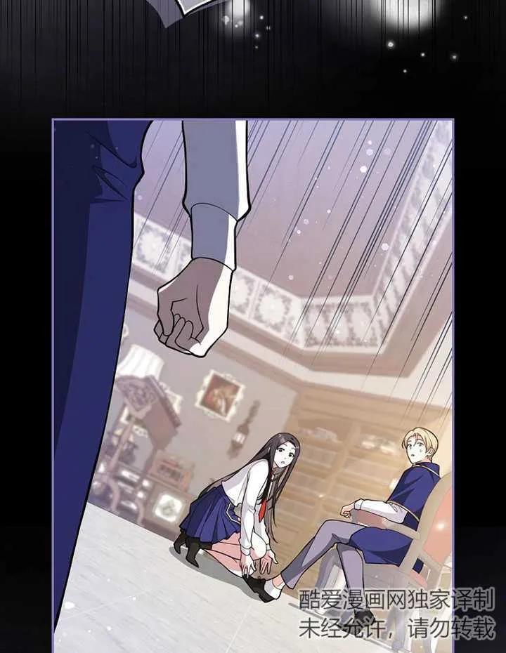 《朋友之间不应该这样》第04话 第62页