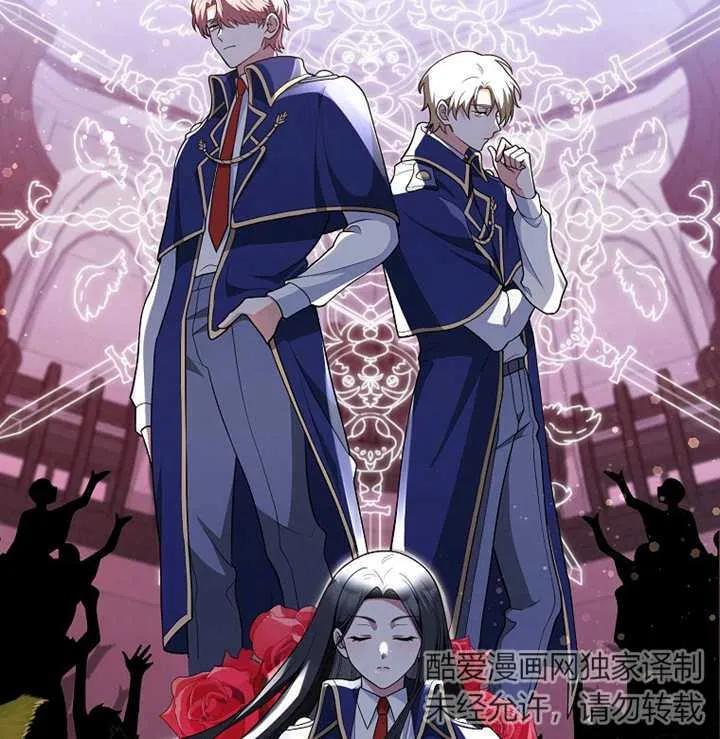 《朋友之间不应该这样》第04话 第96页