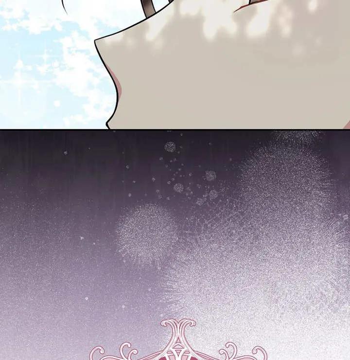 《朋友之间不应该这样》第04话 第94页