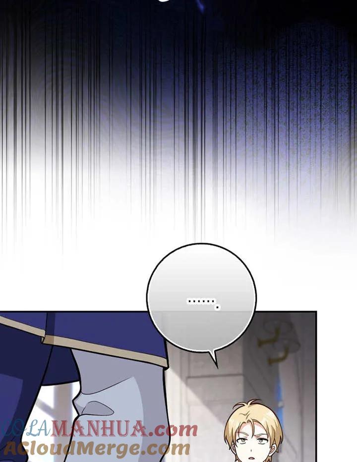 《朋友之间不应该这样》第04话 第81页