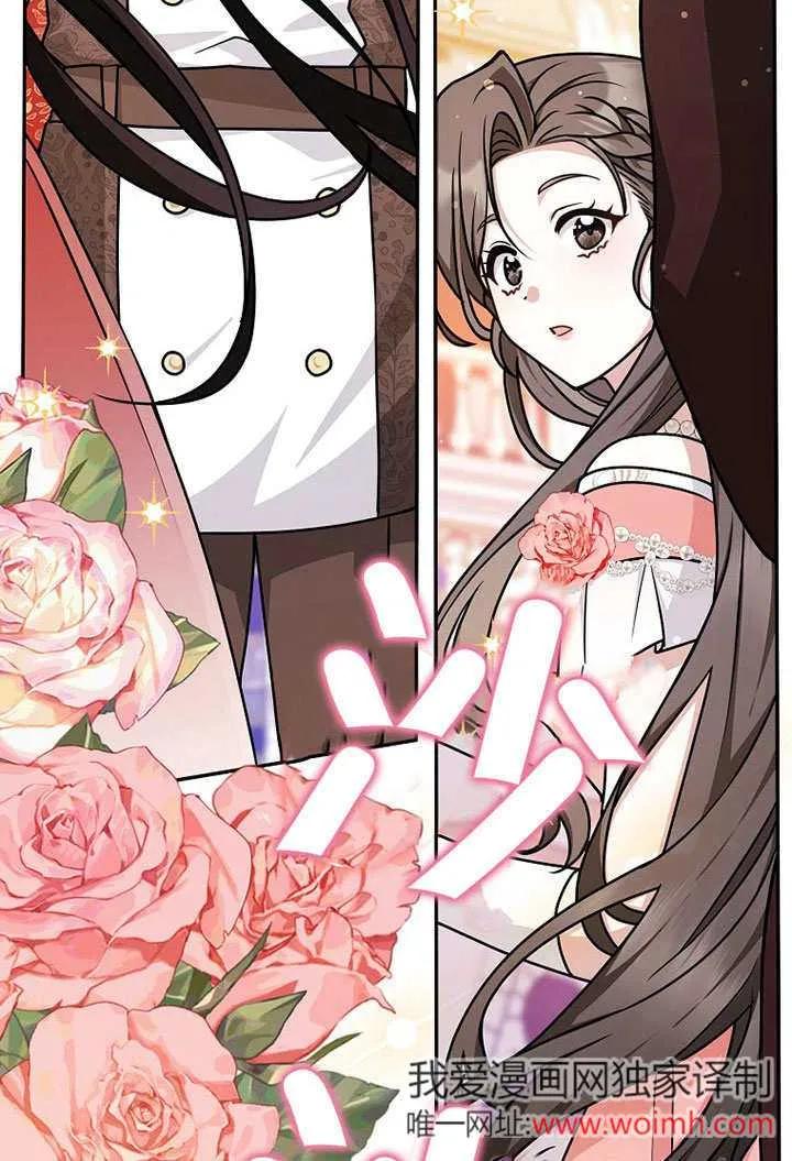 《朋友之间不应该这样》第49话 第91页