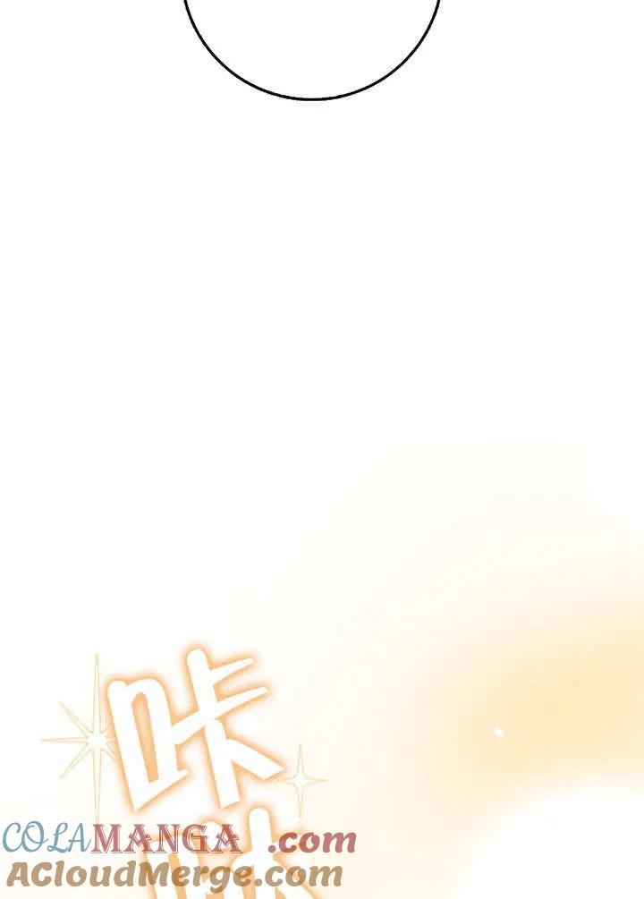 《朋友之间不应该这样》第49话 第29页
