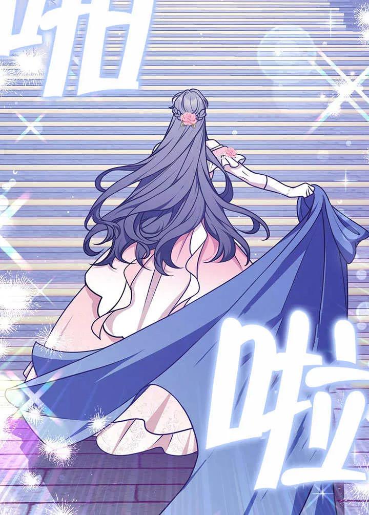 《朋友之间不应该这样》第49话 第63页