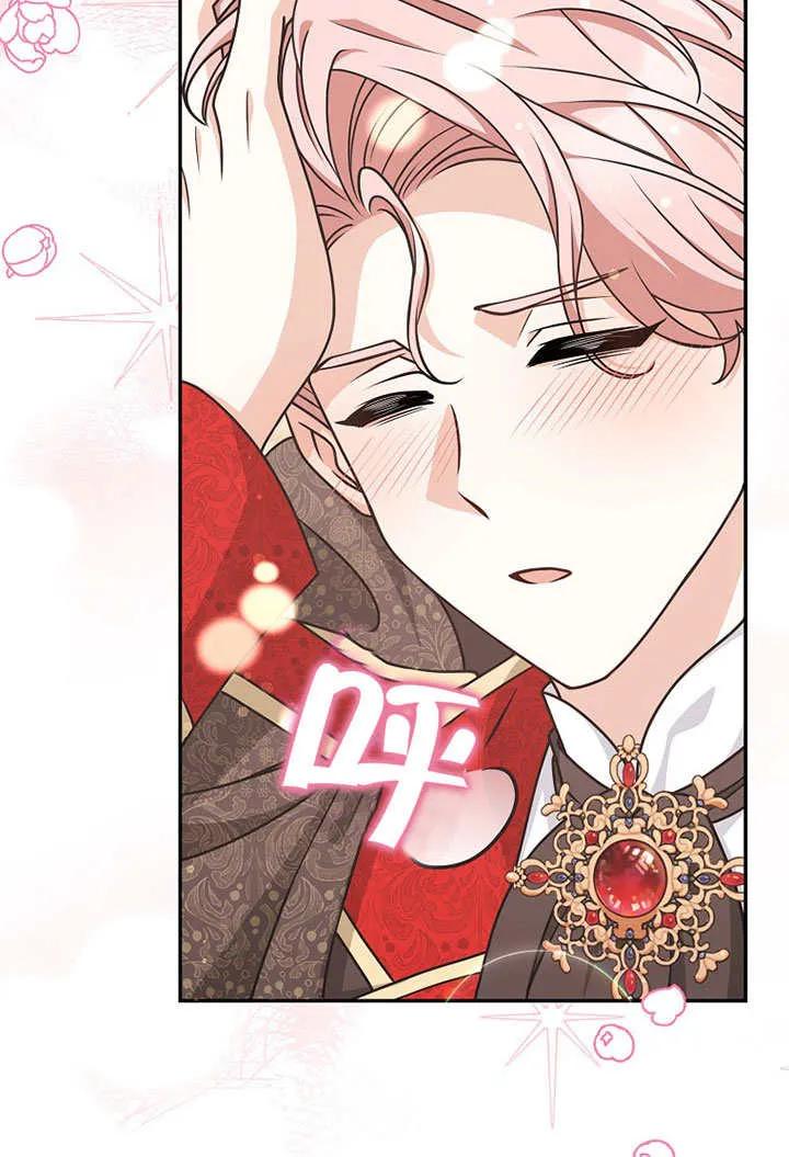 《朋友之间不应该这样》第49话 第108页