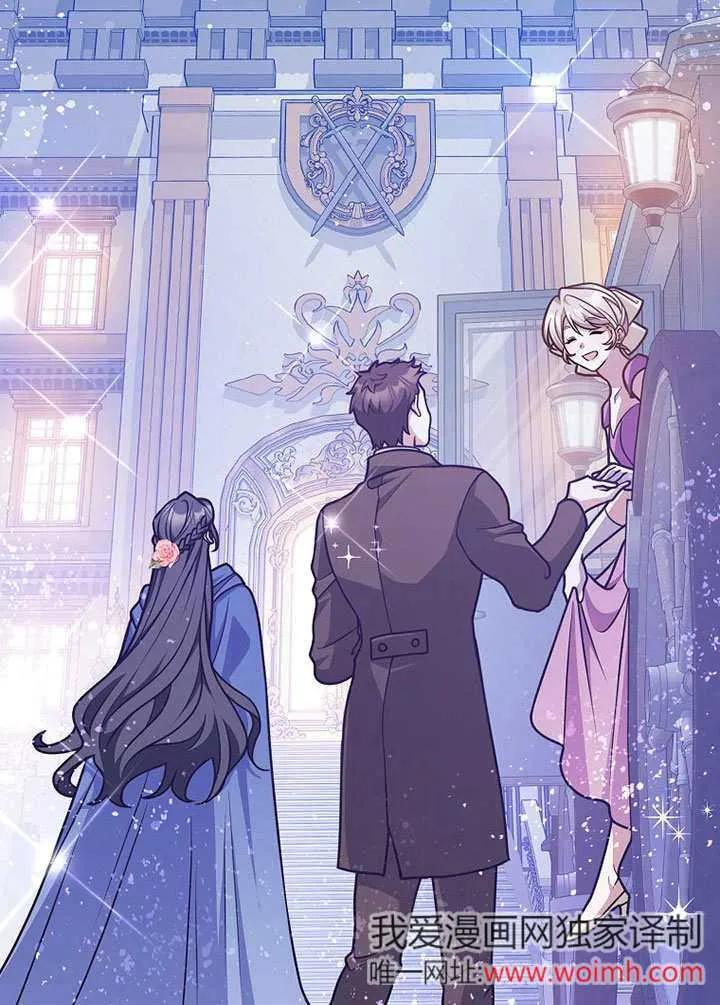 《朋友之间不应该这样》第49话 第56页