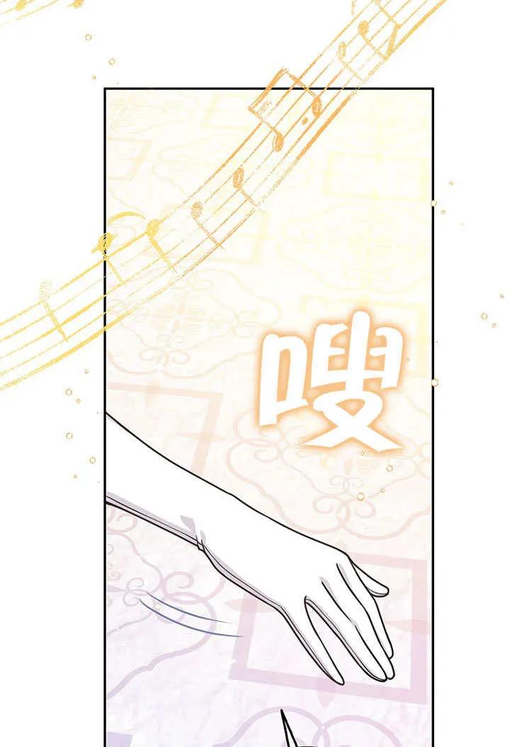 《朋友之间不应该这样》第49话 第102页