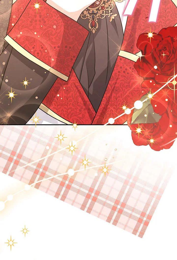 《朋友之间不应该这样》第49话 第94页