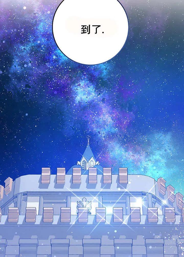 《朋友之间不应该这样》第49话 第55页