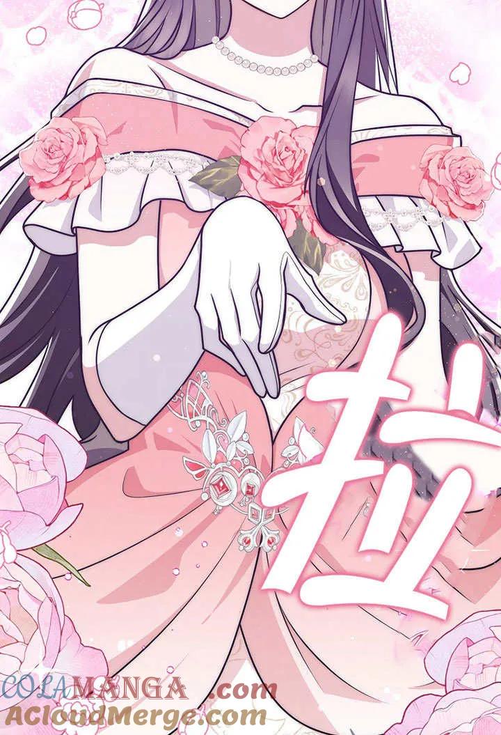 《朋友之间不应该这样》第49话 第105页