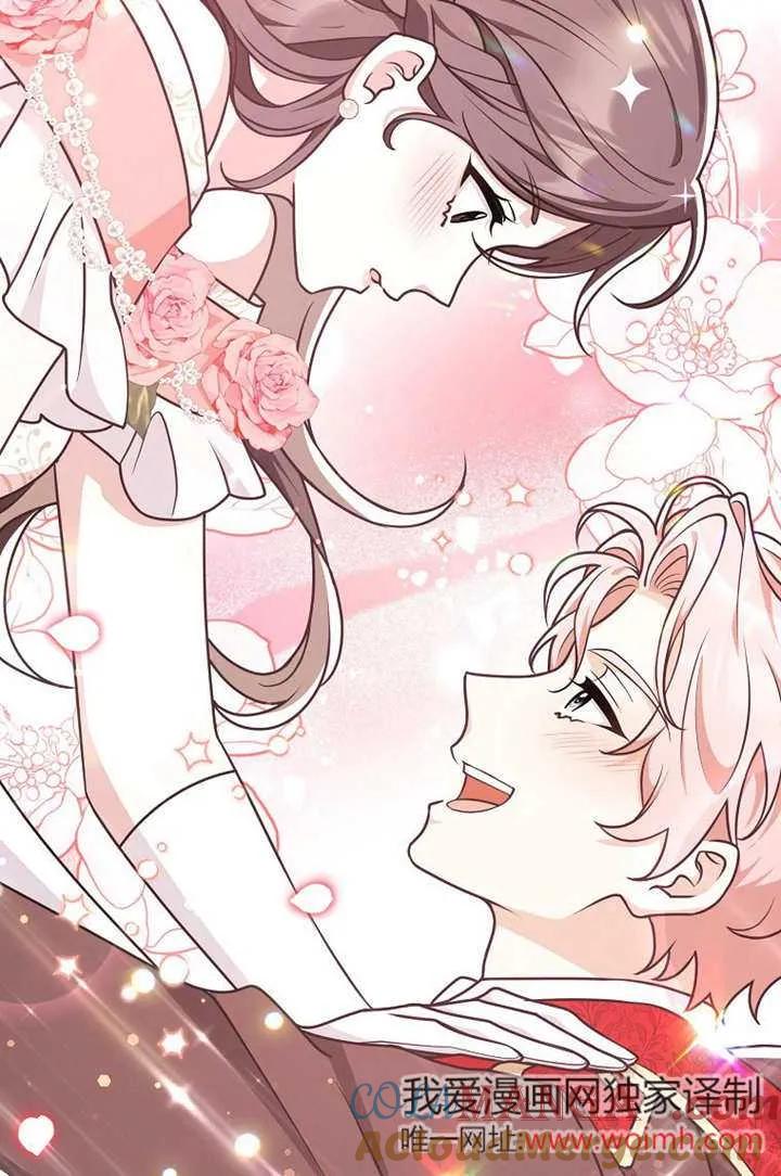 《朋友之间不应该这样》第50话 第49页
