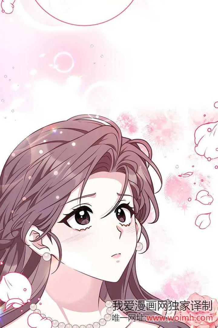 《朋友之间不应该这样》第50话 第32页