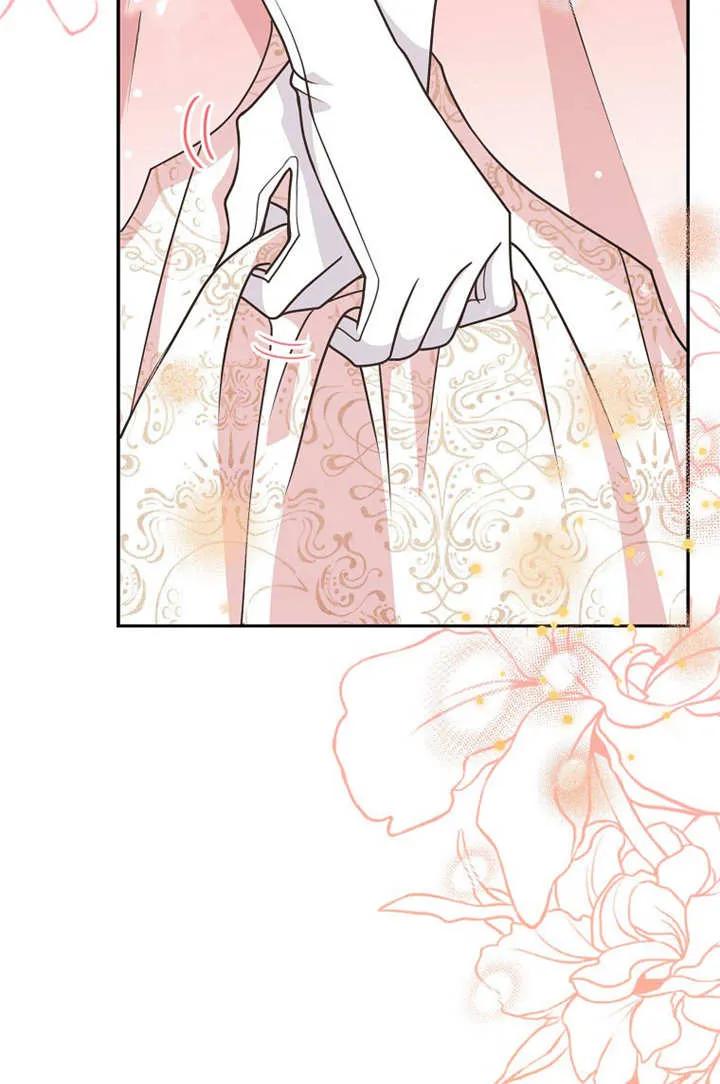 《朋友之间不应该这样》第50话 第70页