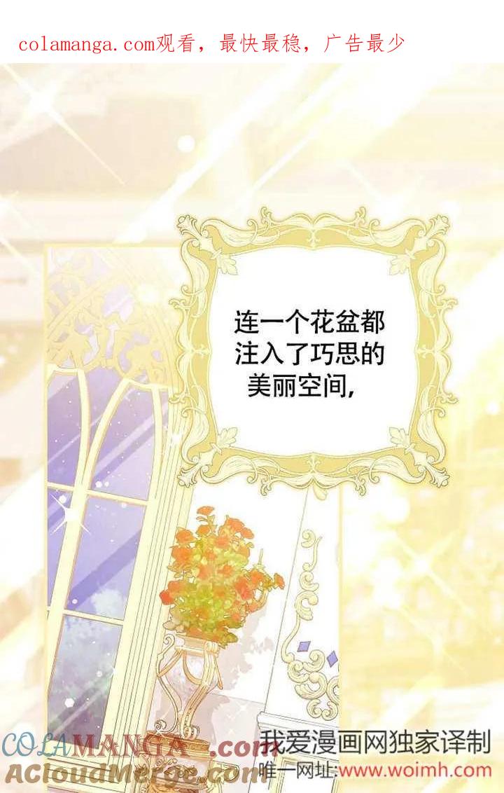《朋友之间不应该这样》第50话 第1页