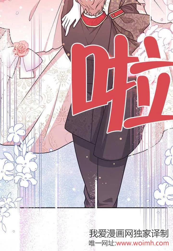 《朋友之间不应该这样》第50话 第19页
