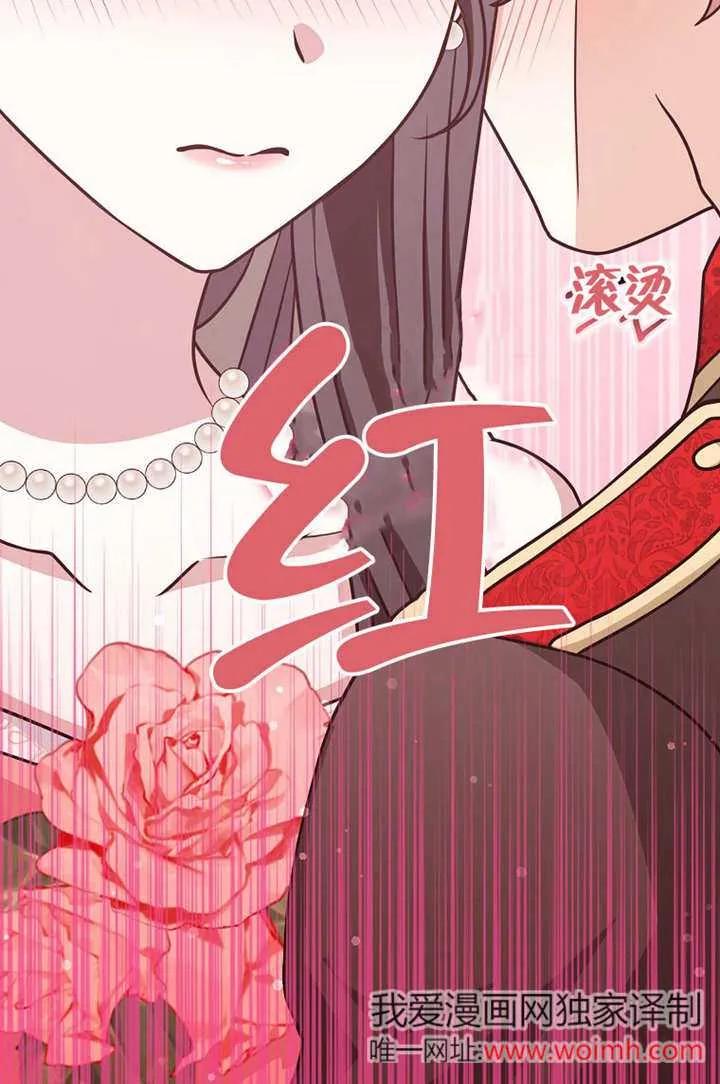 《朋友之间不应该这样》第50话 第62页