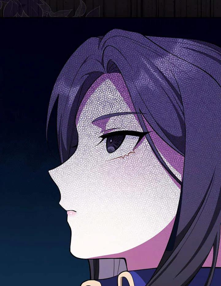 《朋友之间不应该这样》第05话 第48页