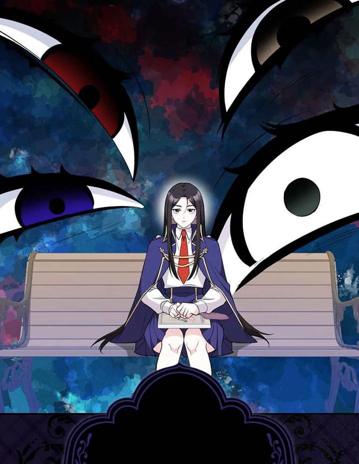 《朋友之间不应该这样》第05话 第16页