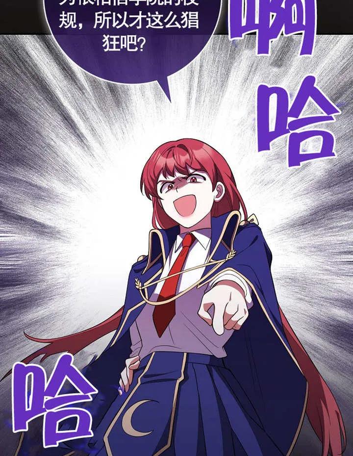《朋友之间不应该这样》第05话 第40页