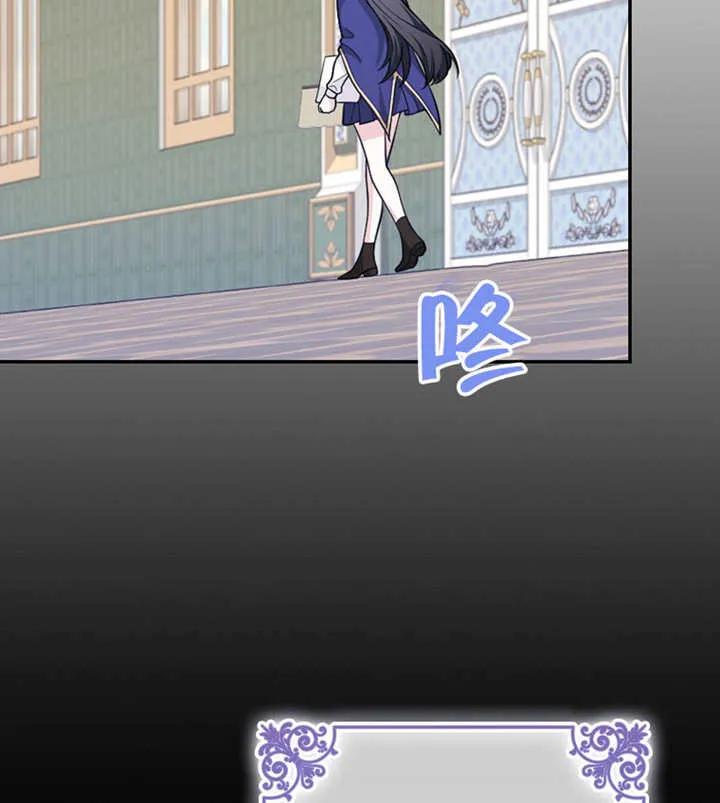 《朋友之间不应该这样》第05话 第95页